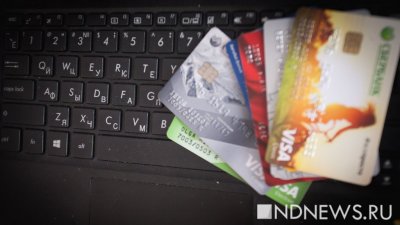 Заморозка платежей и самозапрет на оформление кредита: как банки будут противостоять мошенникам