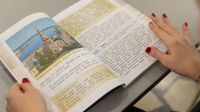 Школам Среднего Урала переданы в дар новые учебные пособия