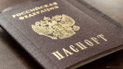 В Севастополе оформили гражданство России украинцу, пока тот сидел в колонии