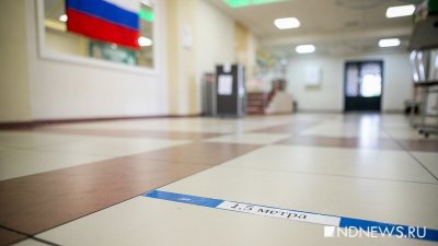 Свердловских школьников отправят на дистант в дни голосования