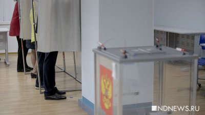 16,5 тысячи свердловчан будут голосовать не на своем участке