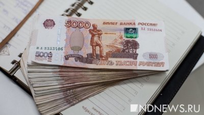 ЦБ покажет новые купюры в 1000 и 5000 рублей