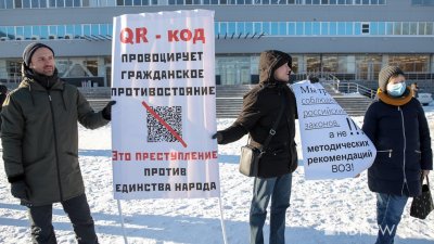 Уральские антиваксеры проводят «научный» соцопрос. В нем есть отсылки к библейскому предсказанию и скрытый призыв к протестам