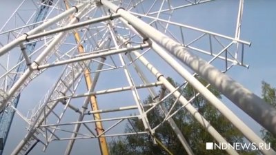 Новое колесо обозрения в парке Маяковского откроется в середине декабря