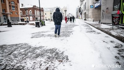 В Екатеринбурге зафиксировали самую низкую температуру за последние девять месяцев