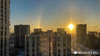 В Екатеринбург вернулись зимние радуги (ФОТО)