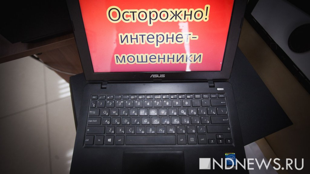 Две трети россиян сталкивались с попытками кражи их аккаунтов