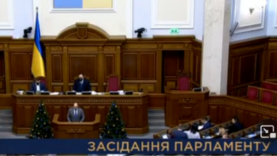 Украинские депутаты получили право «бронировать» двух своих помощников