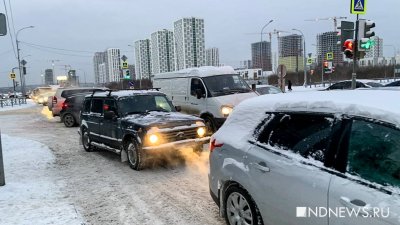 Екатеринбург встал в пробки: к вечеру ожидается 10 баллов
