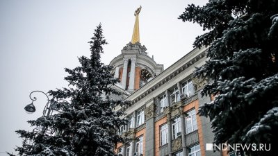 Власти Екатеринбурга завершили бюджет 2022 года с миллиардным профицитом