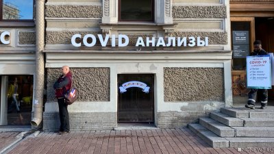 Менее 21 тысячи случаев Covid-19 выявили в России за сутки