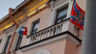 Евгений Пригожин одним из первых в Петербурге вывесил флаг Республик Донбасса на своем офисе