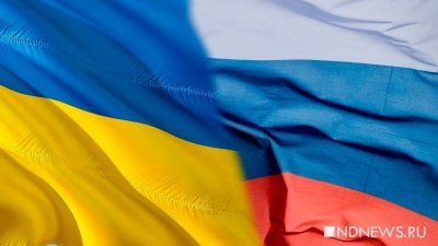 Завершились переговоры России и Украины
