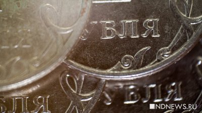 Рост цен в Свердловской области ускорился из-за ослабления рубля
