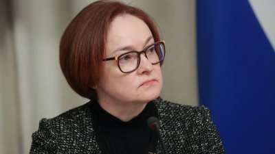 Эльвира Набиуллина летит в Екатеринбург на форум айтишников и банкиров