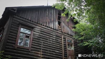 Мэрия Екатеринбурга объявила третий аукцион по реновации