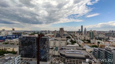 В мировом рейтинге комфортных городов Екатеринбург обошел Бангкок и Рио-де-Жанейро
