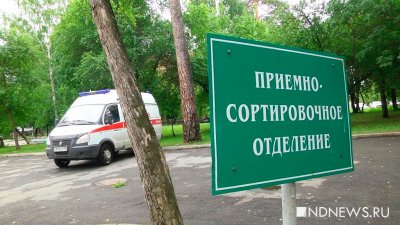 В России произошло резкое снижение заболеваемости коронавирусом
