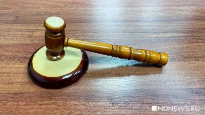 Тюменский адвокат получил срок за избиение следователя