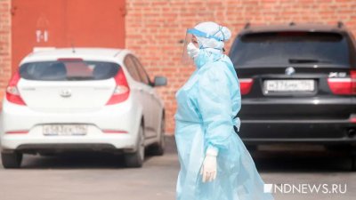 В России за сутки коронавирусом заболели 4,2 тысячи человек