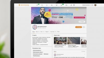 BelgorodMusicFest будут транслировать в Рунете