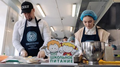 Артековцы посостязаются в конкурсе «Здоровые рецепты» от «Союзсоцпита»
