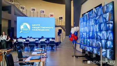 Видеонаблюдение на выборах губернатора будет не для всех (ФОТО)