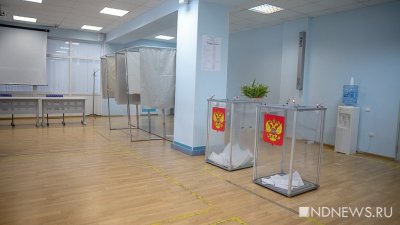 В Свердловской области завершилось голосование