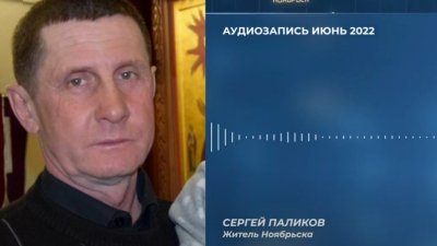 Чиновники ЯНАО отказали в выплате семье погибшего добровольца, Бастрыкин поручил провести проверку