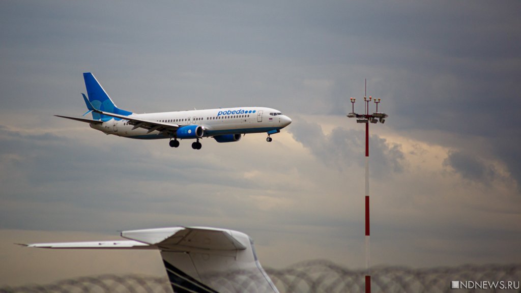 «Победа» возобновляет рейсы из Челябинска во московский Внуково