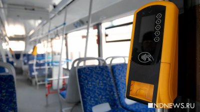 Проезд в екатеринбургском транспорте подорожает до 35 рублей