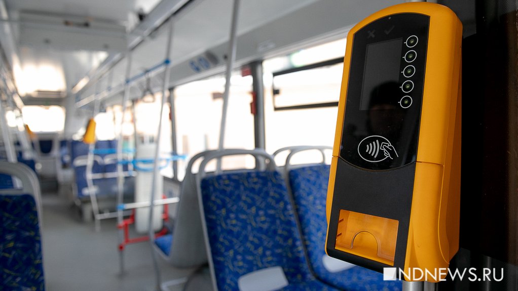 В Екатеринбурге снова могут повысить стоимость проезда в общественном транспорте