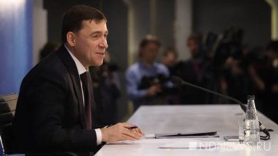 Евгений Куйвашев назначил еще четырех министров