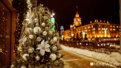 Новогодняя ночь на Урале будет морозной