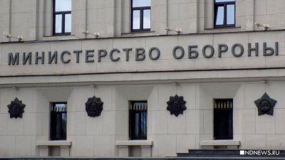 Минобороны РФ: ВСУ выпустили более 60 снарядов крупного калибра по жилым кварталам Донецка
