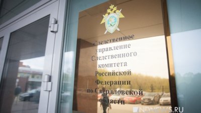 Александру Белюшину предъявили обвинение в убийстве матери пятерых детей