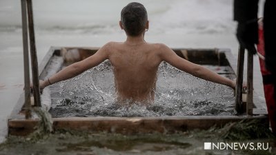 Епархия: купание в крещенской проруби не очищает от грехов