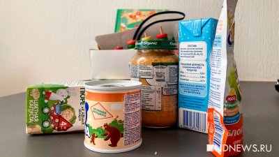 В России упал спрос на детское питание и подгузники