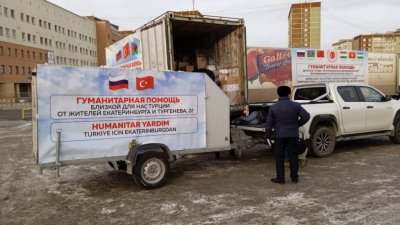 В Екатеринбурге для Турции меньше чем за неделю собрали около 15 тонн гуманитарной помощи (ФОТО)