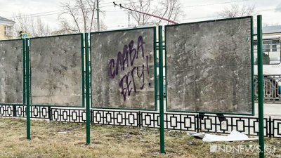 Центр Екатеринбурга 30 апреля перекроют из-за эстафет