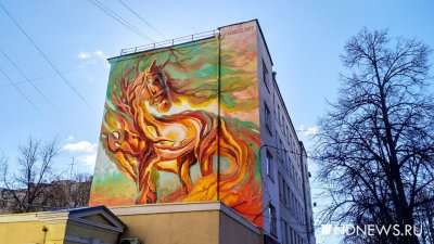 300 фактов о Екатеринбурге. Столица стрит-арта