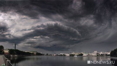 В Свердловской области объявлено срочное штормовое предупреждение