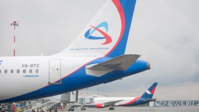 Пассажиропоток «Уральских авиалиний» в этом году вырос на 11%