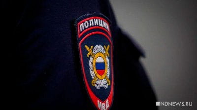 В Екатеринбурге будут судить экс-полицейского, который не отреагировал на сообщение о драке