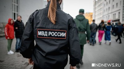 В Екатеринбурге семья взыскала с полиции 30 тысяч рублей за неправомерный допрос подростка