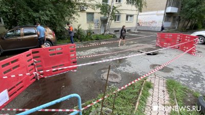 В центре Екатеринбурга прорвало трубу при проведении испытаний. Пострадали автомобили (ФОТО, ВИДЕО)