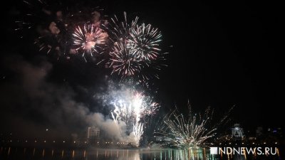 Неделя празднования 300-летия Екатеринбурга обошлась в 250 миллионов рублей