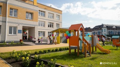 В Мичуринском открыли долгожданный детский сад на 250 мест, он должен решить проблемы микрорайона (ФОТО)