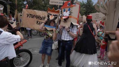 Более 2,5 тысяч горожан готовятся к «картонному» шествию в честь 300-летия Екатеринбурга