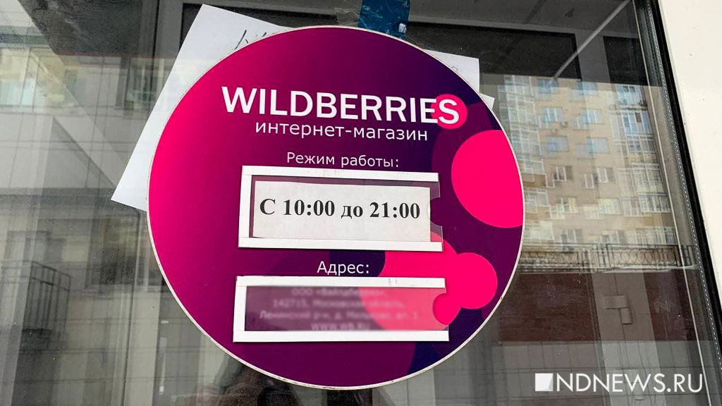  wildberries      visa masterard 